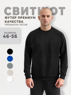 Распродажа  Размеры: 50 48 46 52 54 56 