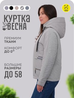 Распродажа  Размеры: 48 50 52 54 56 58 