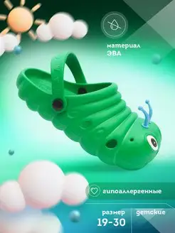 Распродажа  Размеры: 19 20 21 22 23 24 25 26 27 28 29 31 
