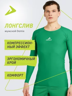 Распродажа  Размеры: 50 46 48 52 44 
