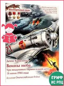 Распродажа 