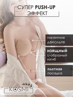 Распродажа  Размеры: 75B 75C 75D 80B 80C 80D 85B 85C 85D 