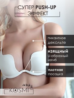 Распродажа  Размеры: 75B 75C 75D 80B 80C 80D 85B 85C 85D 