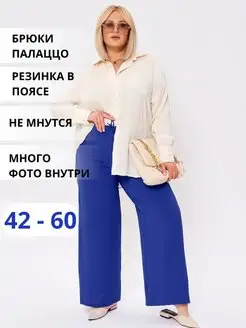 Распродажа  Размеры: 42 46 