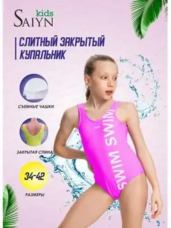 Распродажа  Размеры: 128-134 134-140 140-146 146-152 152-158 