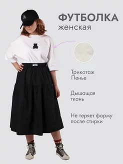 Распродажа  Размеры: 44 46 
