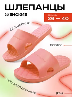 Распродажа  Размеры: 36 