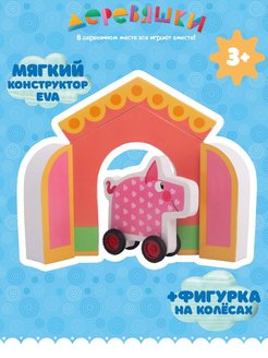 Распродажа 