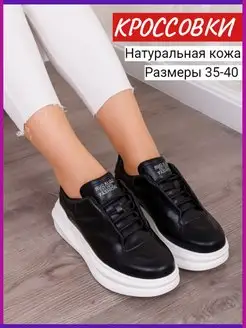Распродажа  Размеры: 35 36 37 38 39 40 