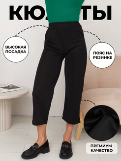 Распродажа  Размеры: 42 44 46 