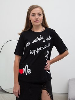 Распродажа  Размеры: 44 46 48 50 52 54 56 58 