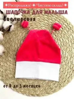 Распродажа 