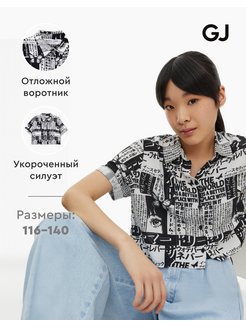 Распродажа  Размеры: 116 122 128 134 140 