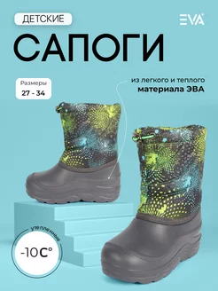 Распродажа  Размеры: 27 28 29 30 31 