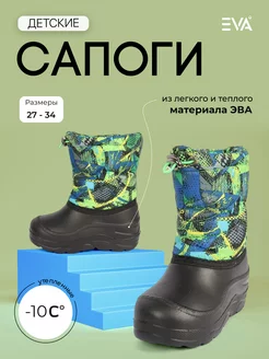 Распродажа  Размеры: 28 29 30 