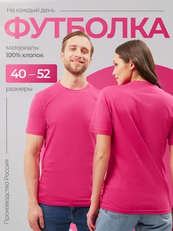 Распродажа  Размеры: 40-42 