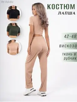 Распродажа  Размеры: 42 44 46 48 