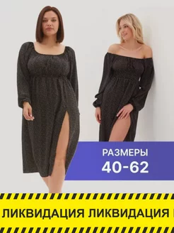 Распродажа  Размеры: 40-42 44-46 48-50 52-54 56-58 60-62 er 