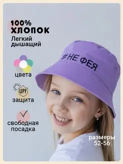 Распродажа  Размеры: 52 54 56 