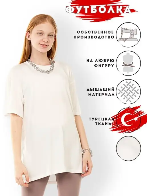 Распродажа  Размеры: 134-140 140-146 146-152 152-158 158-164 164-170 