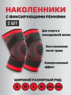Распродажа  Размеры: 55-60 50-55 45-50 41-45 35-41 30-35 