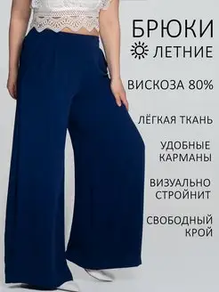 Распродажа  Размеры: 44 46 48 50 52 54 56 58 