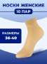 Распродажа  Размеры: 36-41 