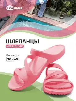 Распродажа  Размеры: 36 38 