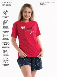 Распродажа  Размеры: 50-170 52-170 54-170 56-170 58-170 