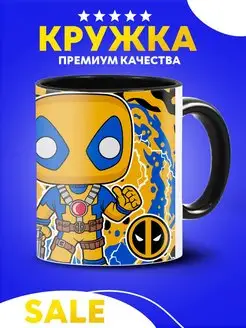 Распродажа 