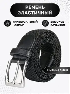 Распродажа  Размеры: 100-130 