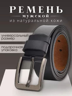 Распродажа  Размеры: 105 110 115 