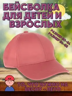Распродажа  Размеры: 50-54 