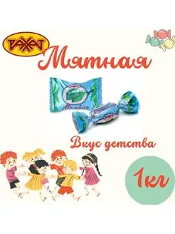 Распродажа 