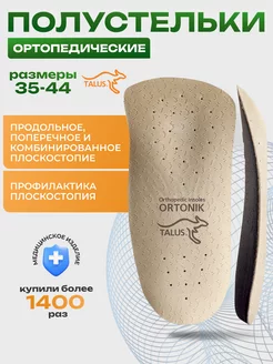 Распродажа  Размеры: 35-36 37-38 39-40 41-42 43-44 