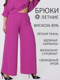 Распродажа  Размеры: 44 46 48 50 52 54 56 58 