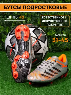Распродажа  Размеры: 23,5-24 см 24,5-25см 25-25,5 см 25,5-26 см 26,5-27 см 27-27,5см 20,5-21 см 21-21,5см 22-22,5см 22,5-23 см 23-23,5 см 27,5-28см 28,5-29 см 29-29,5 см 29,5-30 см 