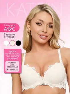 Распродажа  Размеры: 83-86 88-90 93-95 94-96 99-101 89-91 100-102 108-110 111-113 
