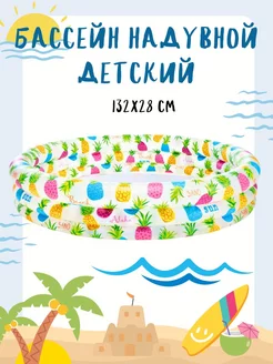 Распродажа 