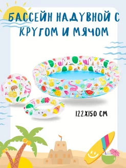 Распродажа 