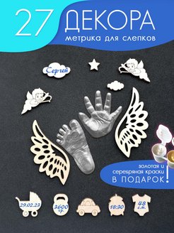 Распродажа 