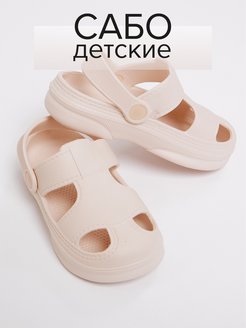 Распродажа  Размеры: 21 22.5 23-24 26 28 30 
