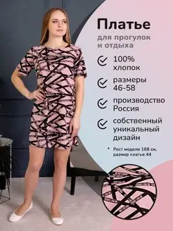 Распродажа  Размеры: 46 48 50 52 56 