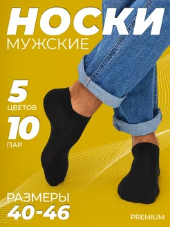 Распродажа  Размеры: 40 - 46 