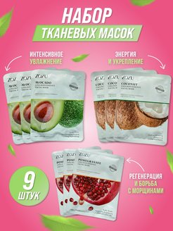 Распродажа 