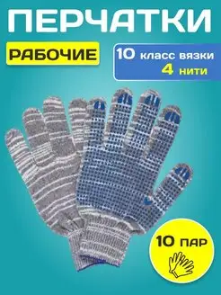 Распродажа  Размеры: 8-9 L 
