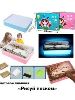 Распродажа 