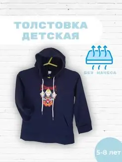 Распродажа  Размеры: 128 134 140 146 