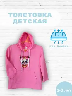 Распродажа  Размеры: 128 134 140 146 