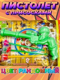 Распродажа 